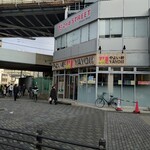 やよい軒 - 外観