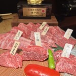 神戶牛燒肉 八坐和 本店 - 