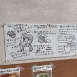 博多元気一杯!! - 