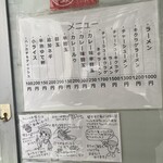 博多元気一杯!! - 