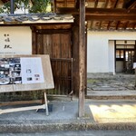 牡蠣祝 - 牡蠣屋のグループ店「牡蠣祝」