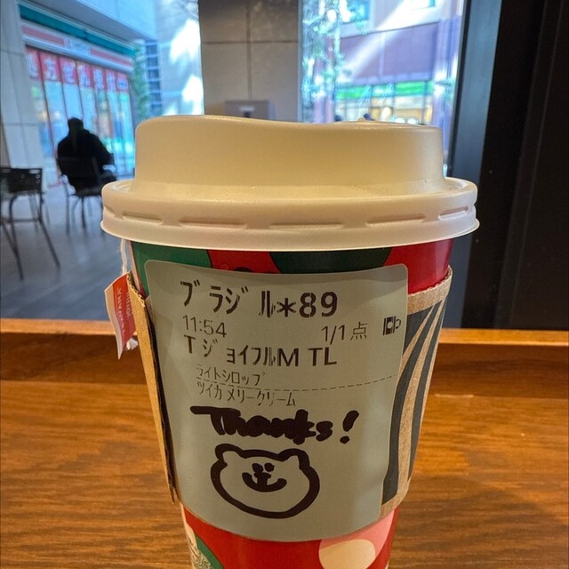 Starbucks Coffee Iidabashi Aigadenterasuten