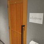 名駅 鮨 Sublime - 