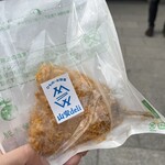 山安 - ・アジフライ