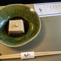 とうふ屋うかい 鷺沼店 - 