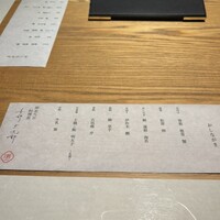 やまや総本店　膳 - 