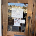 ナッシュカッツェ - 