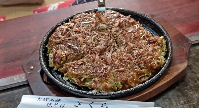 お好み焼き 焼きそば さくら - 青塚/お好み焼き | 食べログ