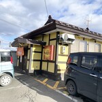 SAMA - 外観