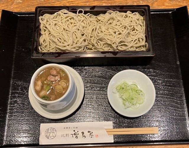Ita Soba Wazen Kitano Masudaya