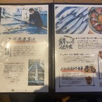 いまがわ食堂 - 