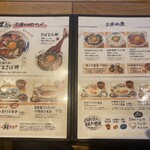 いまがわ食堂 - 