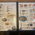 いまがわ食堂 - 