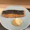 季節料理 魚竹