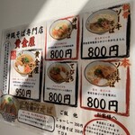 黄金屋 - 