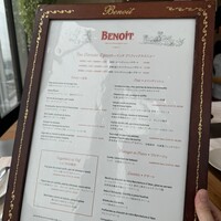 Benoit Alain Ducasse - 