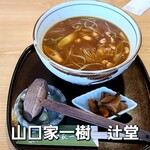 山口家一樹 - 料理写真: