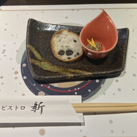 ビストロ新 - 