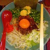 立食い麺処 ハガめん - 