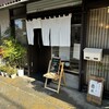 ごはん 壽屋