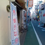 立食い麺処 ハガめん - 