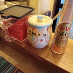 立食い麺処 ハガめん - 