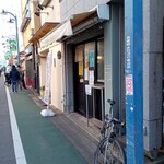 立食い麺処 ハガめん - 