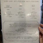 季節の旬彩イタリアン ナビガンテ - 