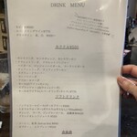 季節の旬彩イタリアン ナビガンテ - 