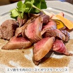 季節の旬彩イタリアン ナビガンテ - 