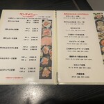 和牛焼肉 梁山泊 - メニュー
