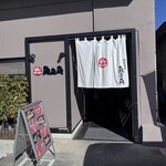 海鮮和食 魚魚魚 - 