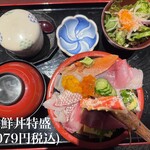 海鮮和食 魚魚魚 - 