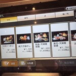 海鮮和食 魚魚魚 - 