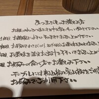 うなぎ料理 澤正 - 