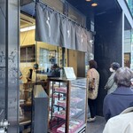 うさぎや 中央通り店 - 