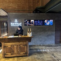 Re Wharf - 
