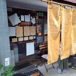 タケウチ - 店舗前