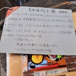 タケウチ - これにしよう、