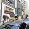 日本橋海鮮丼 つじ半 日本橋本店