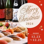 江坂鮨バル おーうえすと - 