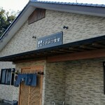 うおみつ食堂 - 