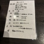 うしのほね あなざ - 