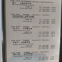 弁慶 - 