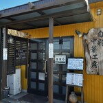 旬彩中華工房 - 