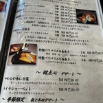 旬彩中華工房 - 