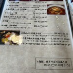 旬彩中華工房 - 