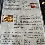 旬彩中華工房 - 