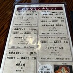 旬彩中華工房 - 