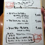 和ビストロKIKI - 